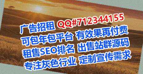 海伦借腹生子建筑门市部